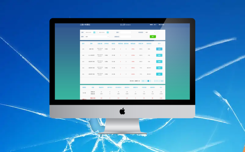 景區(qū)售票系統功能