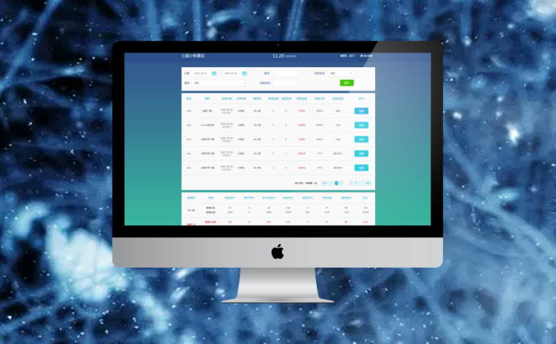 景區(qū)票務(wù)管理系統(tǒng)