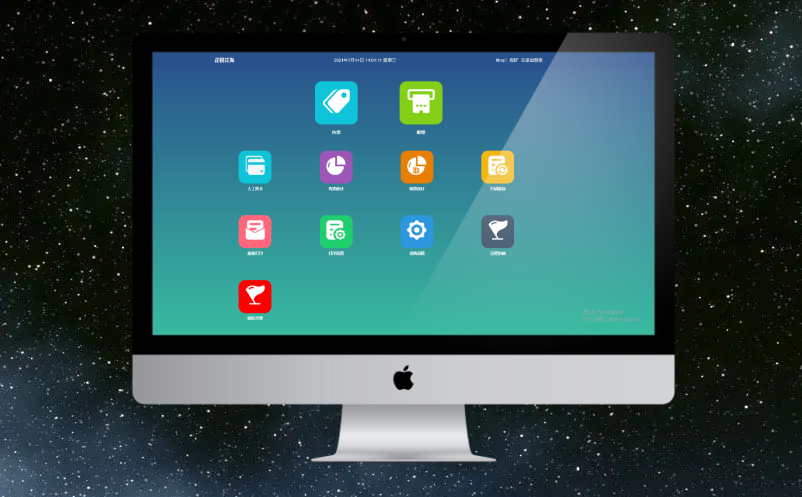 景區(qū)門(mén)票管理系統(tǒng)