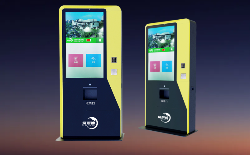 常規(guī)版景區(qū)電子票務(wù)系統(tǒng)