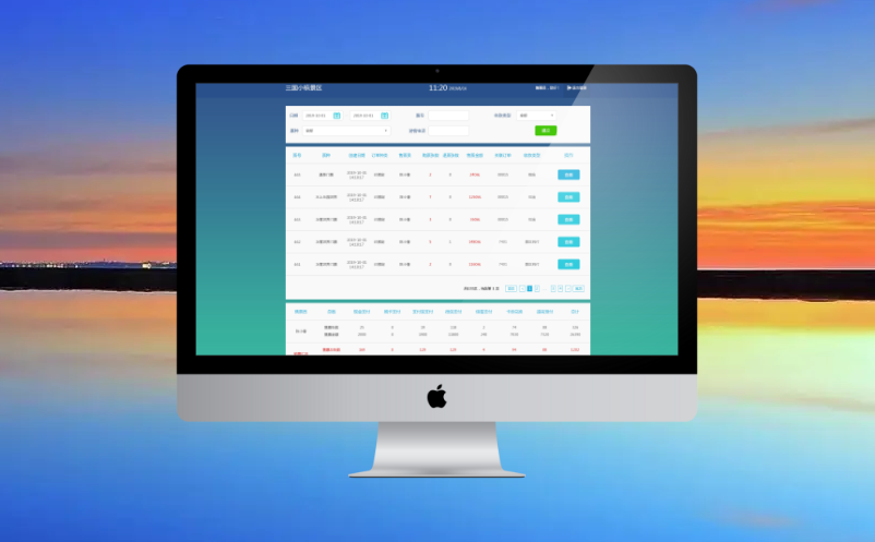智慧票務(wù)系統(tǒng)