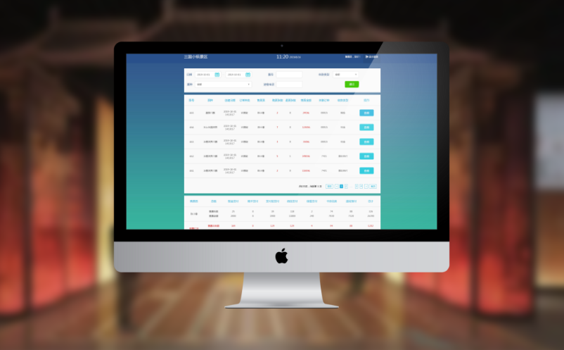 博物館信息管理系統(tǒng)g