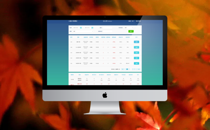 景區(qū)票務(wù)系統(tǒng)選擇