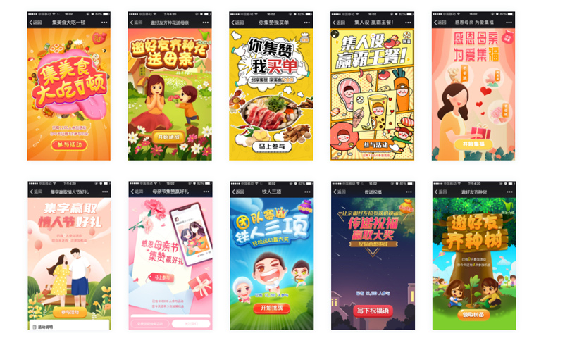 景區(qū)票務(wù)系統(tǒng)靈活應(yīng)用