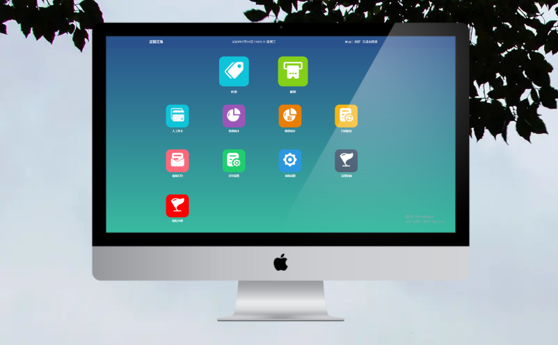 景區(qū)票務(wù)系統(tǒng)軟件