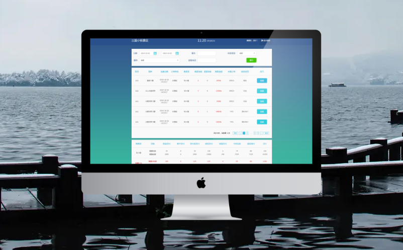 電子票務系統(tǒng)