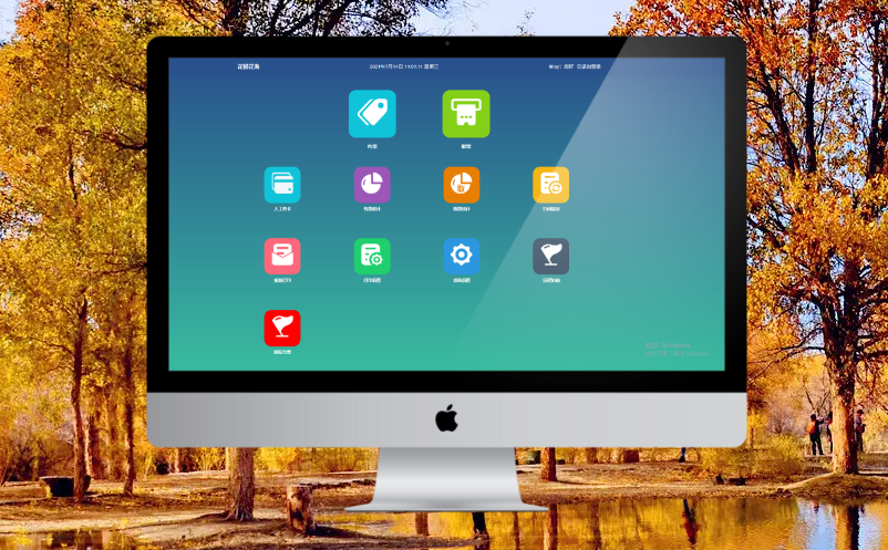 景區(qū)電子票務(wù)系統(tǒng)