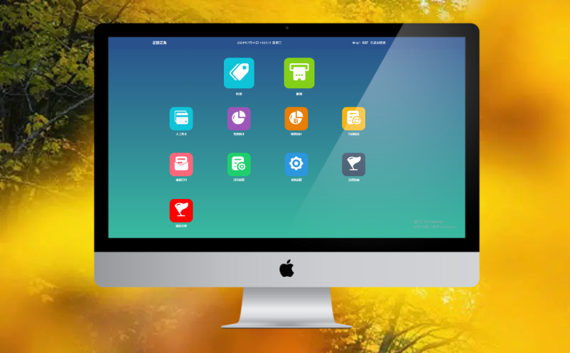 景區(qū)票務(wù)系統(tǒng)