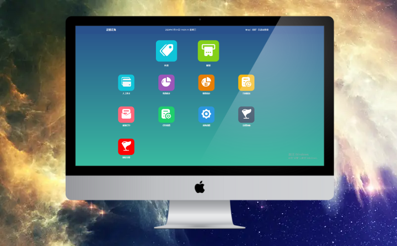 山西景區(qū)電子票務(wù)系統(tǒng)