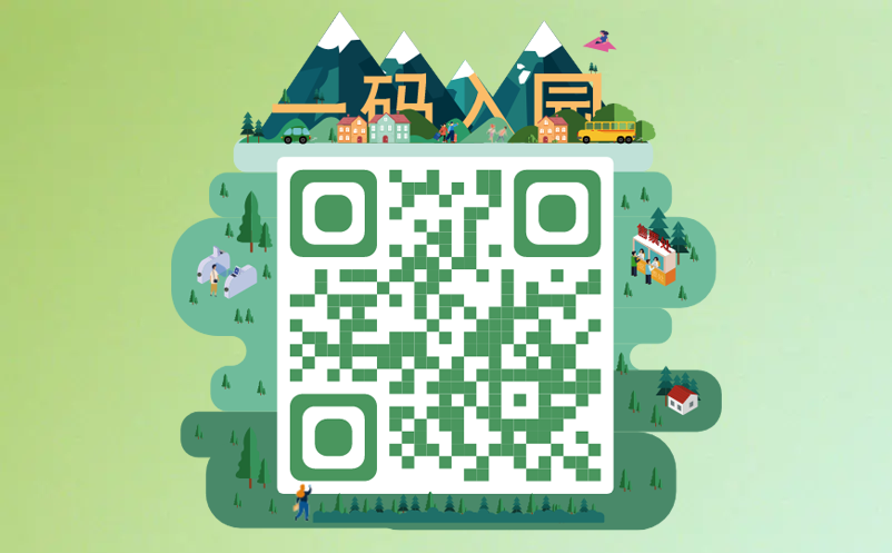 票務(wù)系統(tǒng)健康碼接入