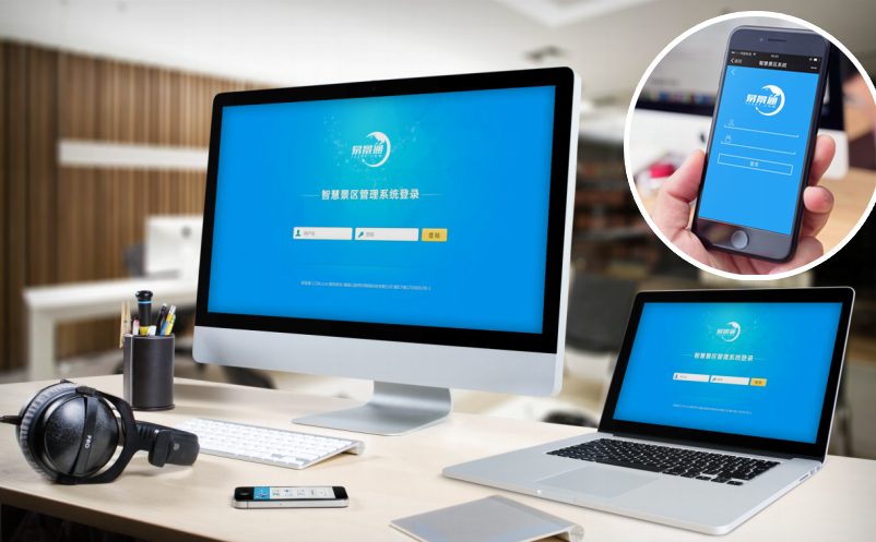 景區(qū)電子票務(wù)系統(tǒng)對(duì)景區(qū)管理者、景區(qū)營(yíng)銷的好處