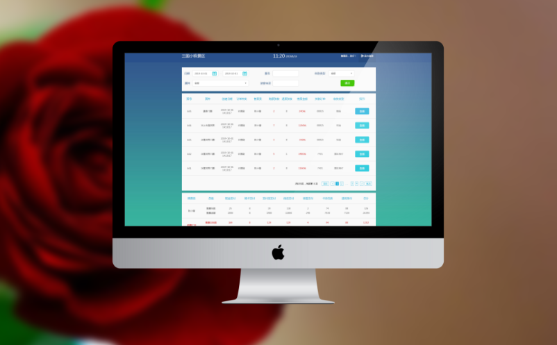 景區(qū)實(shí)名制分時(shí)預(yù)約系統(tǒng)