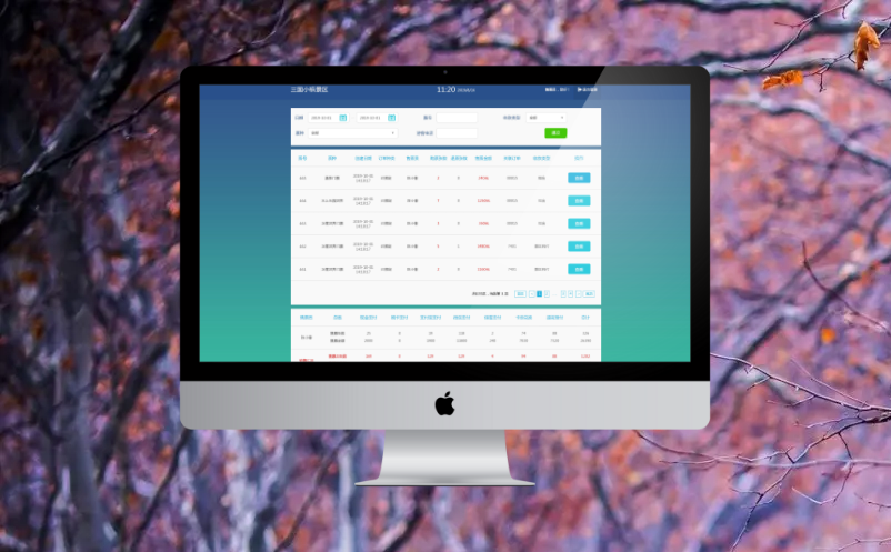 場(chǎng)館門(mén)票管理系統(tǒng)
