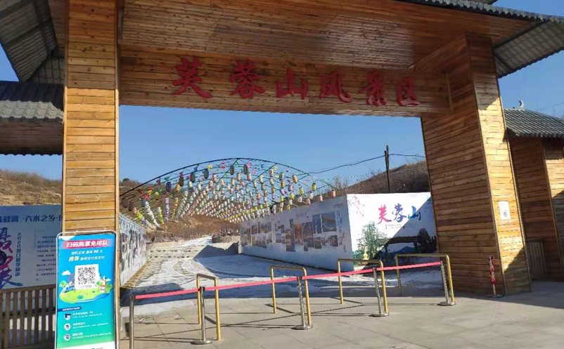 營口芙蓉山景區(qū)售票管理系統(tǒng)