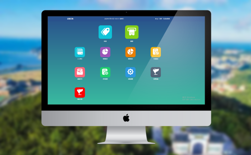 景區(qū)門票收費(fèi)系統(tǒng)