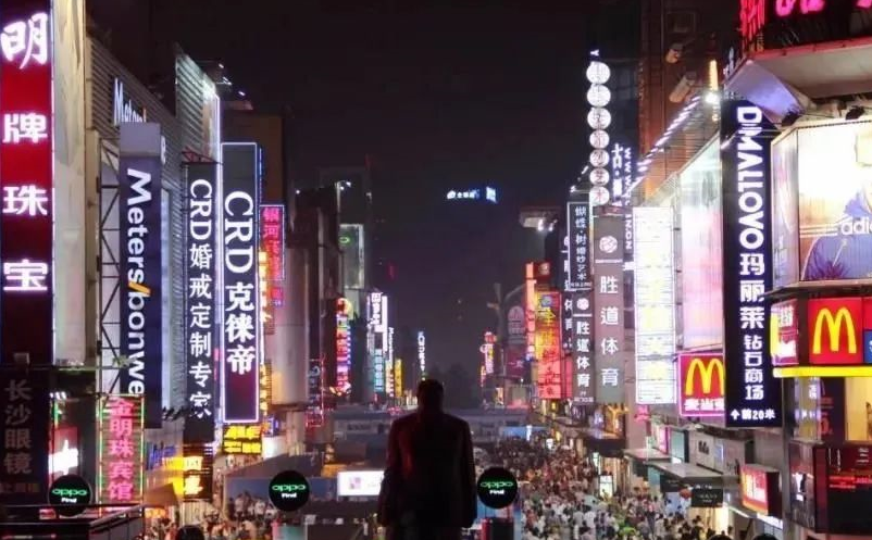 夜游項(xiàng)目6個(gè)部分：夜景、夜演、夜購(gòu)、夜宴、夜娛和夜宿 