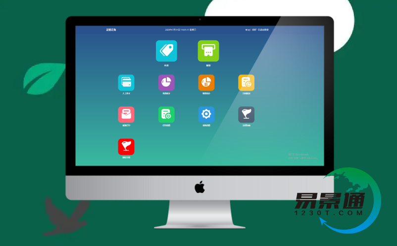 景區(qū)票務信息系統(tǒng)