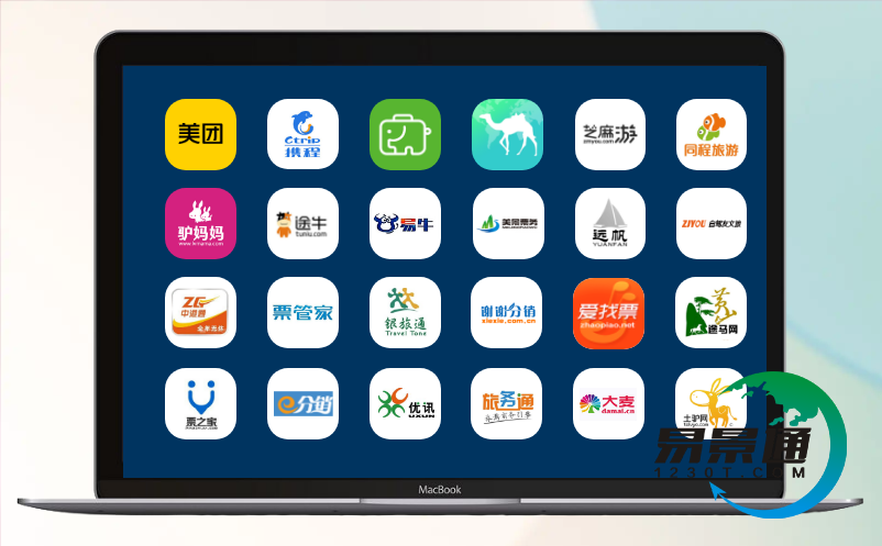 電子票務(wù)系統(tǒng)