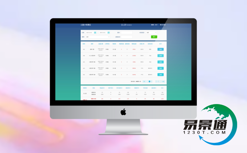 票務系統(tǒng)接入抖音