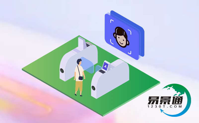 電子票務(wù)系統(tǒng)開發(fā)