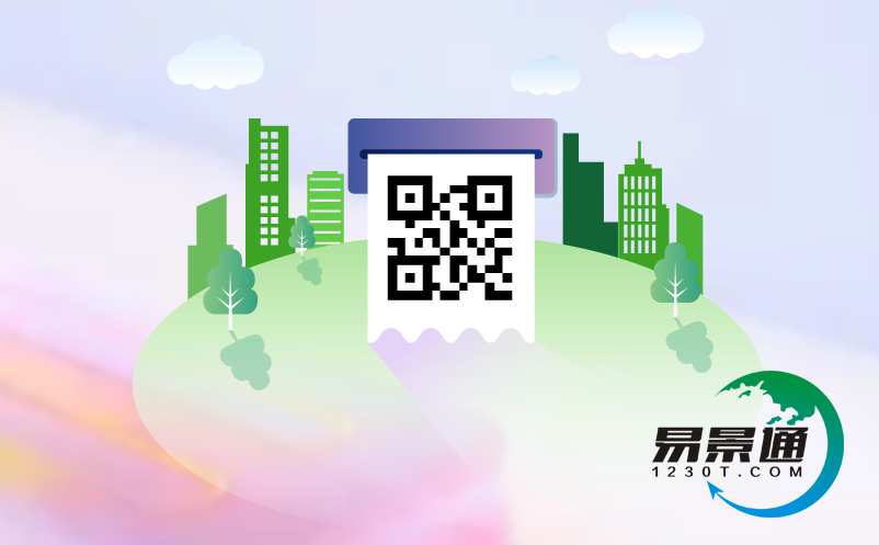 景區(qū)售檢票系統(tǒng)