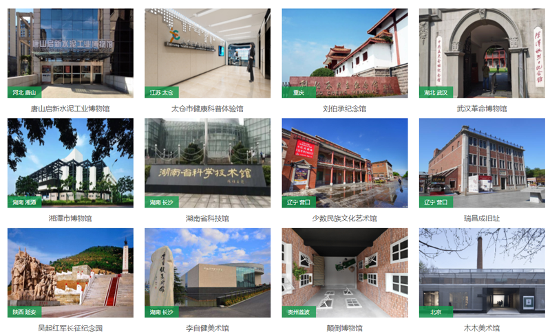 門票預(yù)約系統(tǒng)