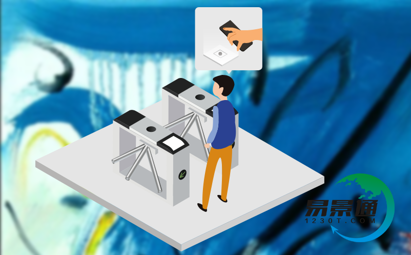 景區(qū)實(shí)名制購票系統(tǒng)