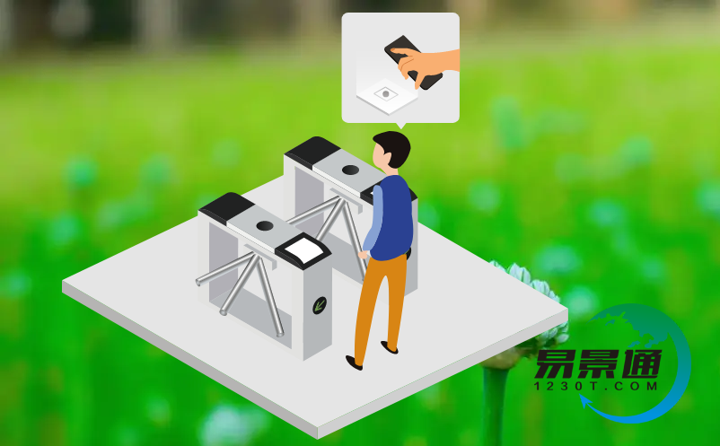 景區(qū)門票預(yù)約系統(tǒng)