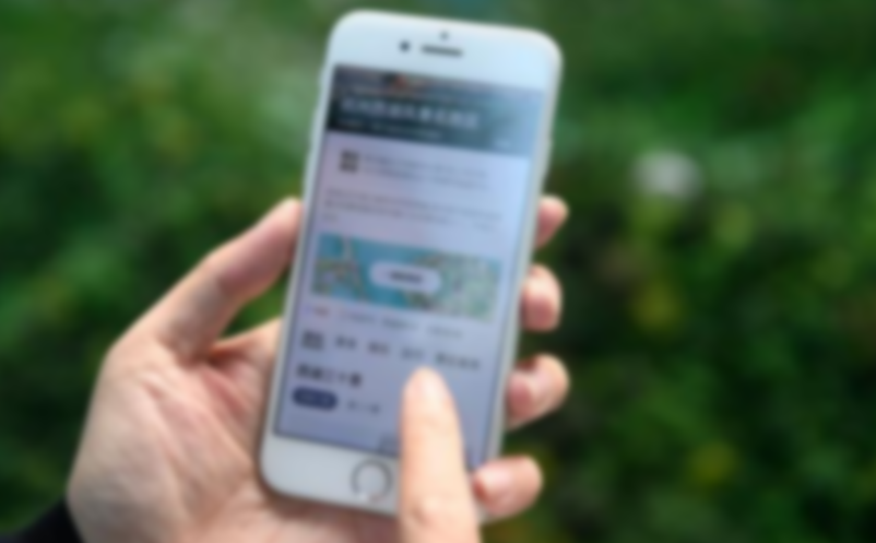 智慧景區(qū)建設(shè)