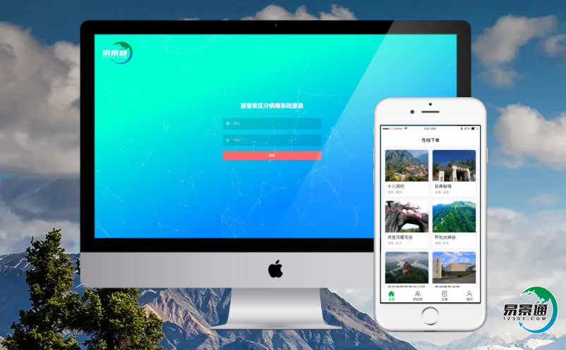 景點(diǎn)自動(dòng)售檢票系統(tǒng)是景區(qū)智慧建設(shè)的重要組成部分