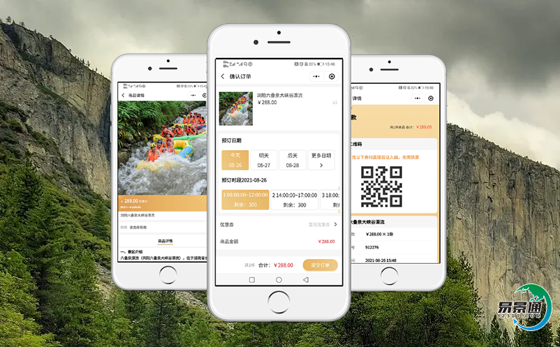 景區(qū)翼閘票務系統(tǒng)解決景區(qū)排隊浪費游客時間等問題