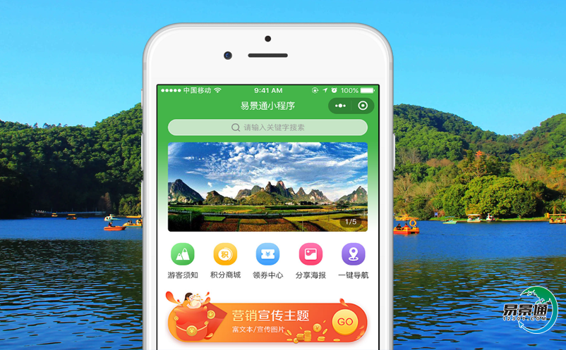 劇院購票系統(tǒng)輕松實(shí)現(xiàn)智慧票務(wù)相關(guān)工作