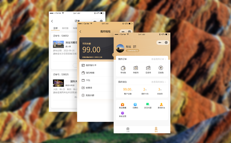 實(shí)名制購(gòu)票成為趨勢(shì)