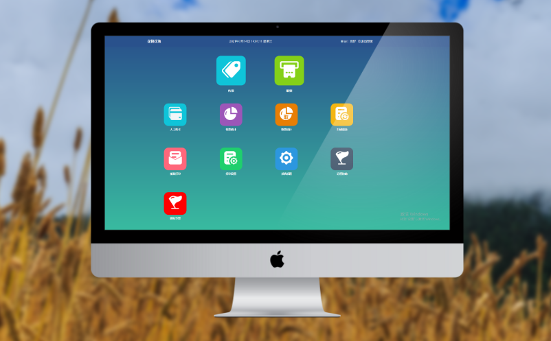 景區(qū)票務(wù)系統(tǒng)