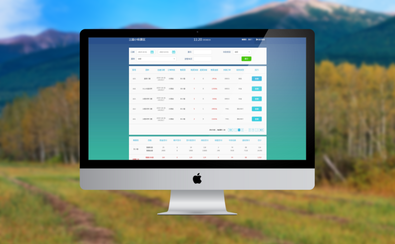 智慧景區(qū)票務(wù)系統(tǒng)