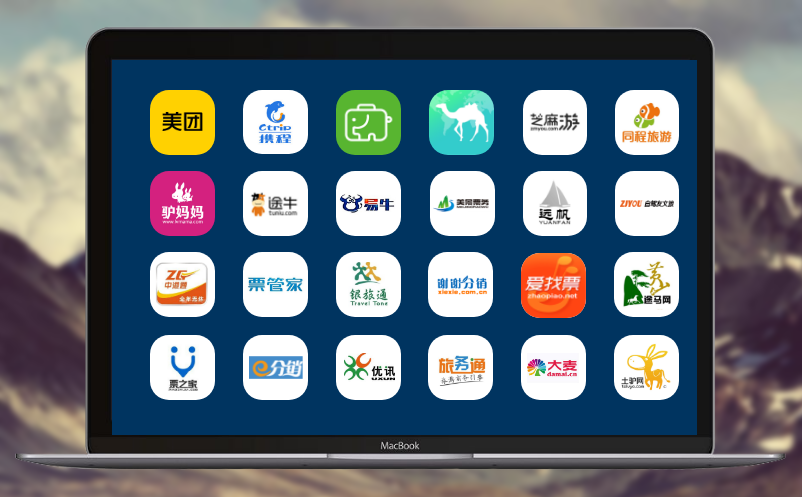 票務(wù)系統(tǒng)接入OTA