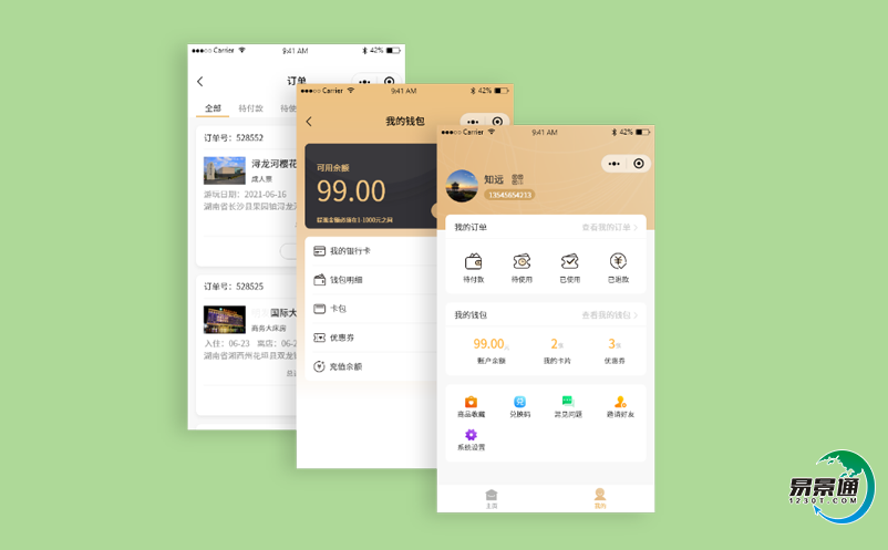 景區(qū)電子票務(wù)管理系統(tǒng)加快“智慧旅游”建設(shè)