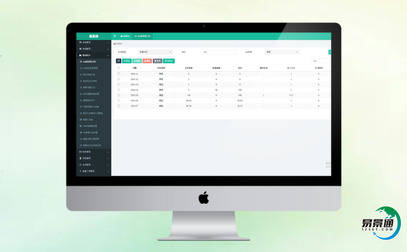 景區(qū)票務系統(tǒng)管理軟件的引入助力景區(qū)獲得更多盈利