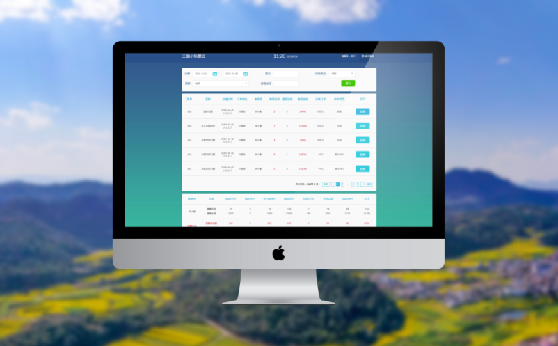 景區(qū)票務(wù)系統(tǒng)