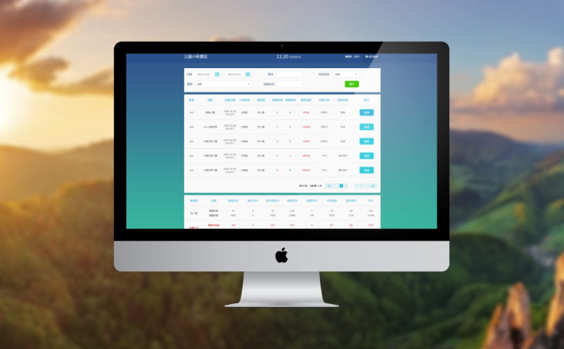 景區(qū)票務系統(tǒng)