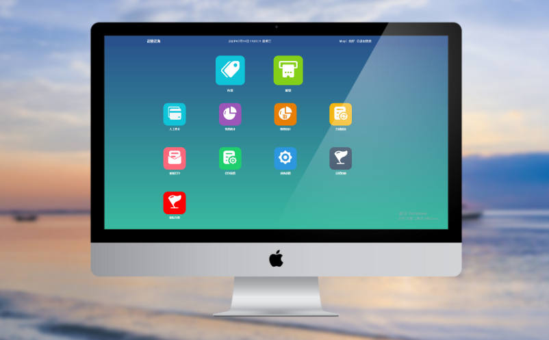 景區(qū)票務(wù)系統(tǒng)軟件