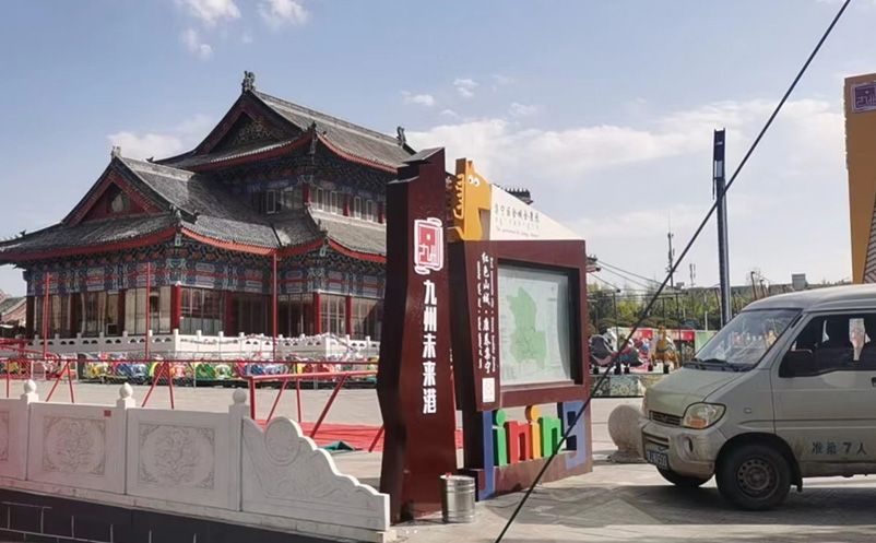 未來九州港和易景通景區(qū)票務(wù)系統(tǒng)公司達(dá)成合作協(xié)議