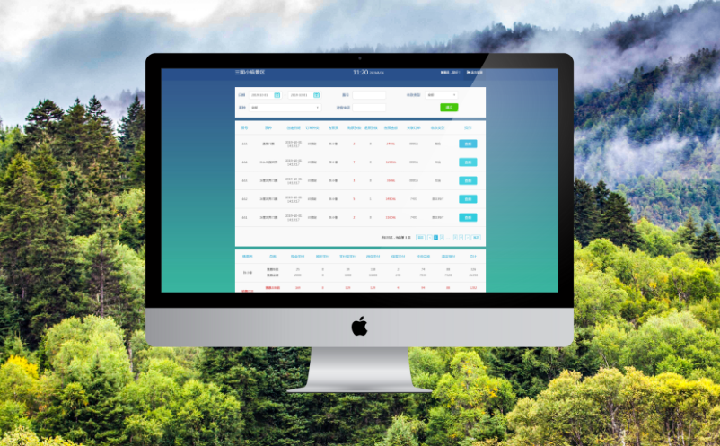 智慧景區(qū)票務系統(tǒng)軟件