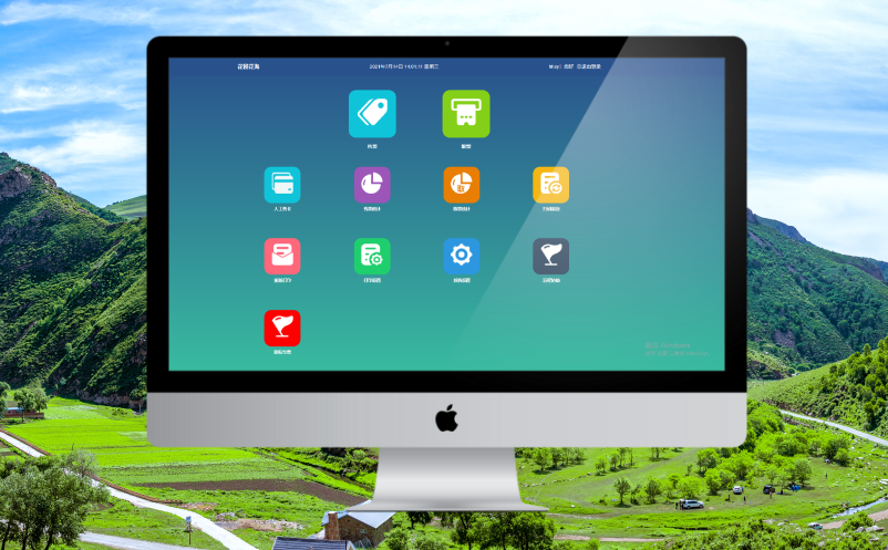 旅游景區(qū)智能票務系統(tǒng)