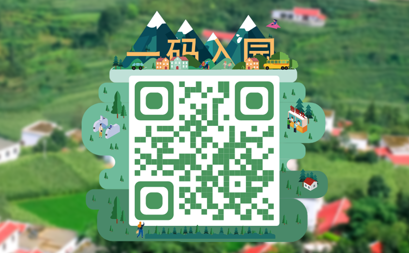 景區(qū)門票線上預約系統(tǒng)