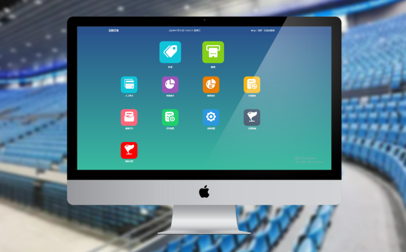 體育館管理信息系統(tǒng)
