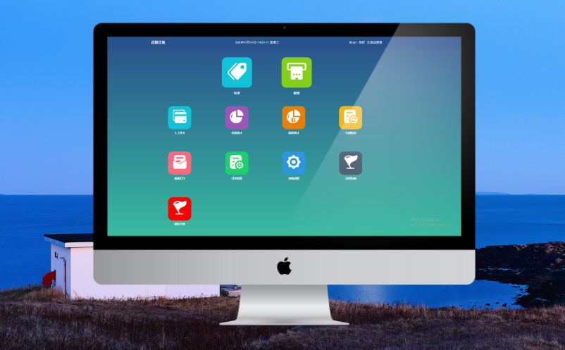 電子票務(wù)系統(tǒng)
