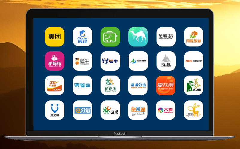 景區(qū)票務系統(tǒng)