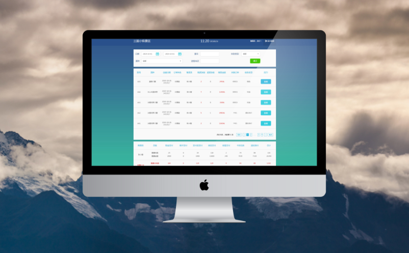 景區(qū)票務(wù)系統(tǒng)