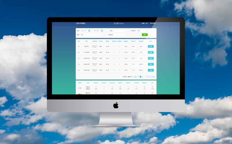 電子票務(wù)系統(tǒng)